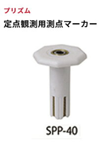 MYZOX }C]bNX _}[J[ 10{ SPP-40i  ~[ g[^Xe[Vj