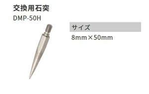 ʋ@ v@ MYZOX }C]bNX i20mma|[pΓ DMP-50H  y  g[^Xe[V g