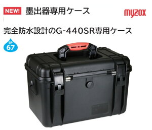 nopP[X MYZOX }C]bNX AO[[U[no G-440SRpP[Xz bH 