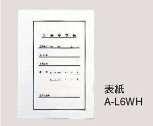 }C]bNX Hʐ^ \̂݁i25j A-L6WH ĐO[ A4 c [Hʐ^ ʐ^ HAo]