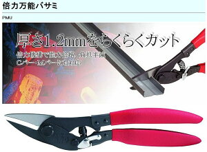 MCC {͖\oT~ PMU|240 1.2~yXJbg {͋@\ vIԍH