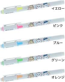サンスター文具 ちいかわ グッズ 蛍光ペン KIRE-NA キレーナ ベーシック 文房具 文具 メール便発送