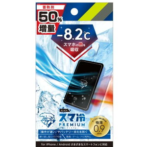 simplism VvY X}₦ Premium \ĔX}[gtHpV[g ~M1.5{ ubN TR-SHPS-BK