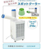 楽天市場】ja-sp25jの通販
