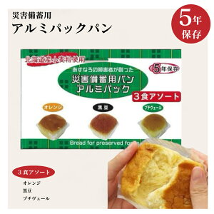 A~pbNp 3HA\[g (IWEEv`F[̃Zbg) ۑH ЊQp p ~ 5Nۑ e1P[X(20)܂Ƃߔ ł̌ϕs