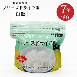 t[YhC  ۑH ЊQp p ~ 7Nۑ 1P[X(30pbN)܂Ƃߔ ł̌ϕs