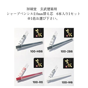 ːד  zpV[vy̑ւc 2.0mm