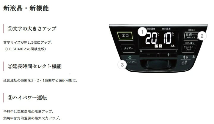 楽天市場】トヨトミ 石油ファンヒーター(ハイブリッドタイプ) 人感 