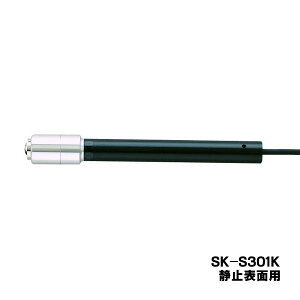 skSATO @\th^fW^xviSK-1260jp Î~\ʗpZT SK-S301KB yÎ~\ʗp()/ZTxNX2/vʊ퐻쏊z