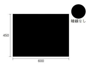 MYZOX }C]bNX ؐ ϐER^Cv W-8ER iHj 450mm×600mm ʐ^Hp