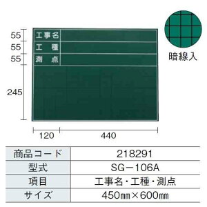 MYZOX }C]bNX nfBX`[O[{[h SG-106A iHEHE_j 450mm x 600mm ʐ^HpÐ