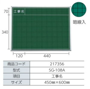 MYZOX }C]bNX nfBX`[O[{[h SG-108A iHj 450mm x 600mm ʐ^HpÐ