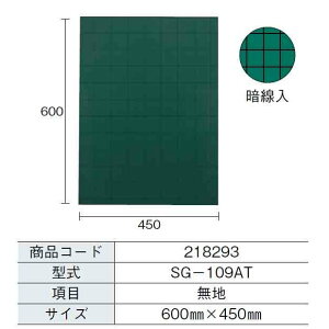 MYZOX }C]bNX nfBX`[O[{[h SG-109AT inj 600mm x 450mm ʐ^HpÐ