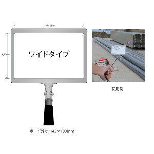 ハイビスカス 携帯黒板(ワイドタイプ) フィットホワイト GWY-MJ(無地) 【土木工事/建築/測量/工事写真/現場写真】