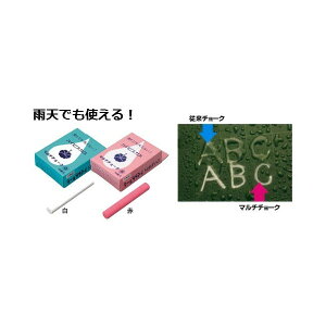 ハイビスカス マルチチョーク 白(10本入) スチール黒板、スケールボード、クリヤボード黒板用 測量 土木