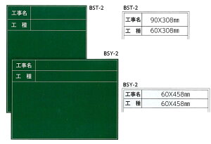 nCrXJX lbgX`[ Ð WpS[h HEHiBSY-2 45x60R/BST-2 60x45^ej  y z 