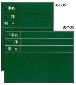 nCrXJX lbgX`[ Ð WpS[h BSY-3S 45x60cmR / BST-3S 60x45cm^e iHEHE_ 3ij  y z