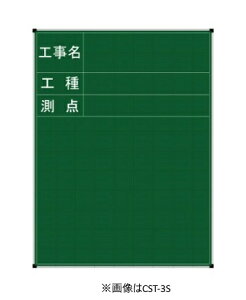 nCrXJX lbgX`[ Ð WpS[h DST-3S 70x60cm^e iHEHE_ 3ij  y z