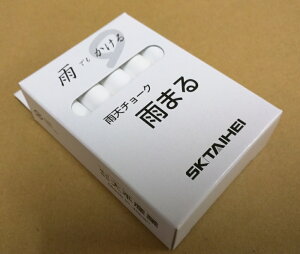 SK|TAIHEI 啽Y JV`[N J܂ i10{j yX`[/XP[{[h/NA{[hp/C`[N//y/Hz