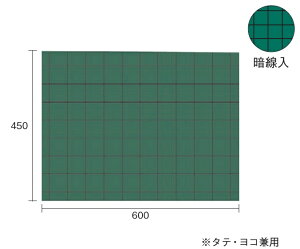 MYZOX }C]bNX ؐ W-9C inj 450mm×600mm ʐ^Hp