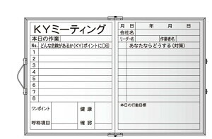 n ܂肽KY{[h MBV23 zCg{[h  y z  댯\m\ 600x900mm