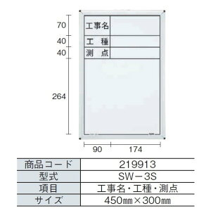 MYZOX }C]bNX nfBX`[zCg{[h SW-3SiHEHE_j 450mm x 300mm ʐ^Hp