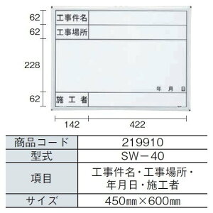 MYZOX }C]bNX nfBX`[zCg{[h SW-40iHEHꏊENE{Hҁj 450mm x 600mm ʐ^Hp