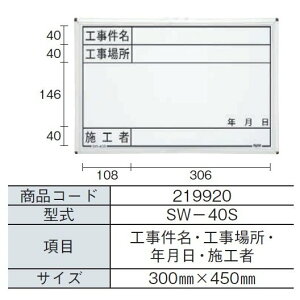 MYZOX }C]bNX nfBX`[zCg{[h SW-40SiHEHꏊENE{Hҁj 300mm x 450mm ʐ^Hp