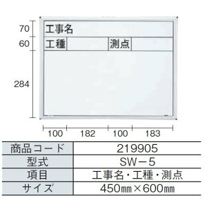 MYZOX }C]bNX nfBX`[zCg{[h SW-5iHEHE_j 450mm x 600mm ʐ^Hp
