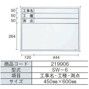 MYZOX }C]bNX nfBX`[zCg{[h SW-6iHEHE_j 450mm x 600mm ʐ^Hp