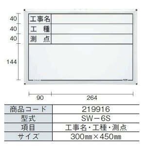 MYZOX }C]bNX nfBX`[zCg{[h SW-6SiHEHE_j 300mm x 450mm ʐ^Hp
