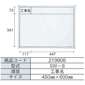 MYZOX }C]bNX nfBX`[zCg{[h SW-8iHj 450mm x 600mm ʐ^Hp