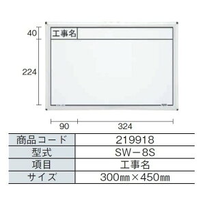 MYZOX }C]bNX nfBX`[zCg{[h SW-8SiHj 300mm x 450mm ʐ^Hp