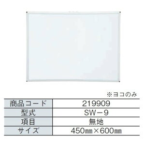 MYZOX }C]bNX nfBX`[zCg{[h SW-9inj 450mm x 600mm ʐ^Hp