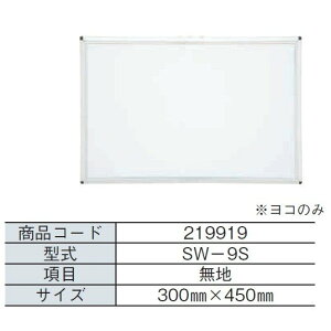 MYZOX }C]bNX nfBX`[zCg{[h SW-9Sinj 300mm x 450mm ʐ^Hp