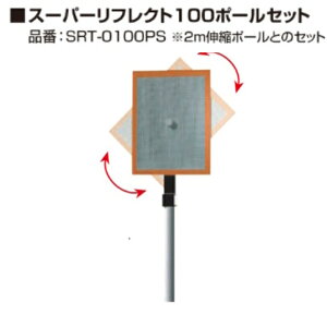 ysz[U[eNmW[ SRT-0100PS gD[pXA^b`g X[p[tNg100i]j|[Zbg [HA0110]