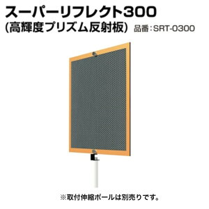 gD[pXp A^b`g X[p[tNg300 PxvY˔ ] SRT-0300 LASER TECHNOLOGY