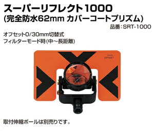 gD[pXp A^b`g X[p[tNg1000 Jp[R[gvY SRT-1000 LASER TECHNOLOGY