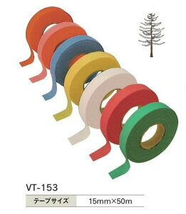 ؗprj[e[v VT-153 n 15mm 50m /sN////IW/΁i20j