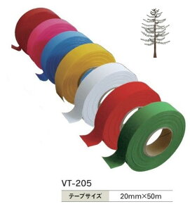 ؗprj[e[v VT-205 n 20mm 50m /sN////IW/΁i15j