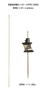 myzox }C]bNX [^Lks|[ PP6-1200Spps|[ DM6-800S 6mmӒP 830mm