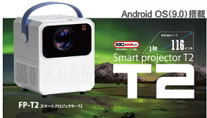 xmq NET TVvWFN^[ FP-T2 X}[gvWFN^[ Android OS9.0 Netflix YouTuble̍Đ ^ y Cxg c v[