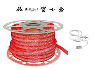 xmq LED[vCg 20m FRL-R20M dt OphJ^ Ɠ gl̉ݓ q S΍ hƑ΍