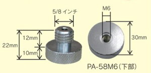 啽Y {@vYA_v^[|[A^b`g PA-58M6 s|[p ʗp|[pi TAIHEI ORIGINAL
