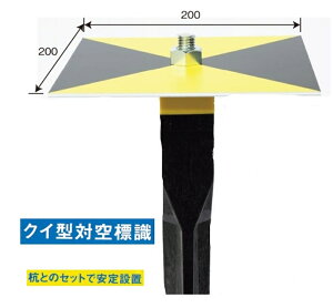 NC^΋W TAIKUKUI NCwbh΋W 200×200mm