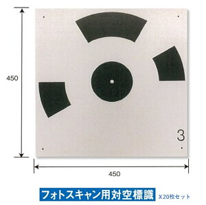 ���v�� �t�H�g�X�L�����p�΋�W�� �n�[�h�^�C�v 20���Z�b�g FSTAIKUU 450x450x3mm