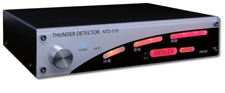 楽天市場】発雷検知警報器 NTD-510 日辰電機製作所 THUNDER DETECTOR 