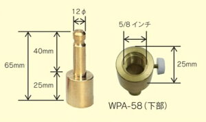 啽Y {@vYA_v^[CJpA^b`g WPA-58 s|[p ʗp|[pi TAIHEI ORIGINAL