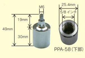 啽Y A_v^[ PPA-58 s|[pvYA_v^[ ʗp|[pi TAIHEI ORIGINAL