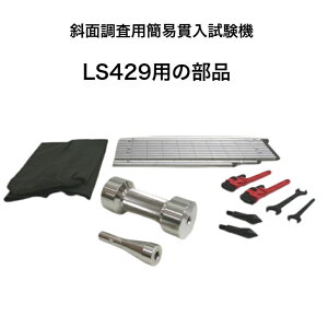 Om@H ΖʒpȈՊѓ@ LS-429pbhEi ysz[J[îߑς͂pł܂B